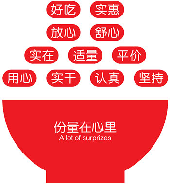 公司简介 公司简介