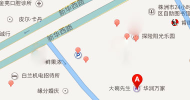 华润万家店 华润万家店